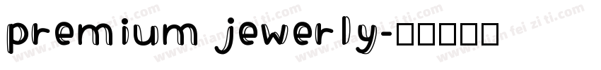 premium jewerly字体转换